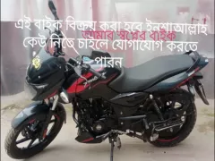 Bajaj Pulsar 150